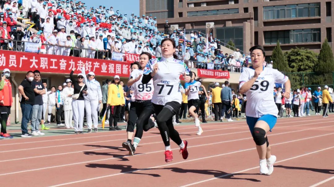 凝心聚力勇拼搏 踔厲奮發(fā)展風(fēng)采——燕東微參加北京電控運動會剪影